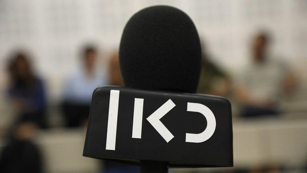 Public broadcaster Kan (Photo: Shaul Golan) כאן