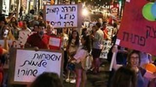  צעדת המחאה: תושבי עוטף עזה והדרום מפסיקים לשתוק