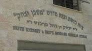 קריסת תקרה בבית הכנסת משכן יצחק בשכונת רוממה