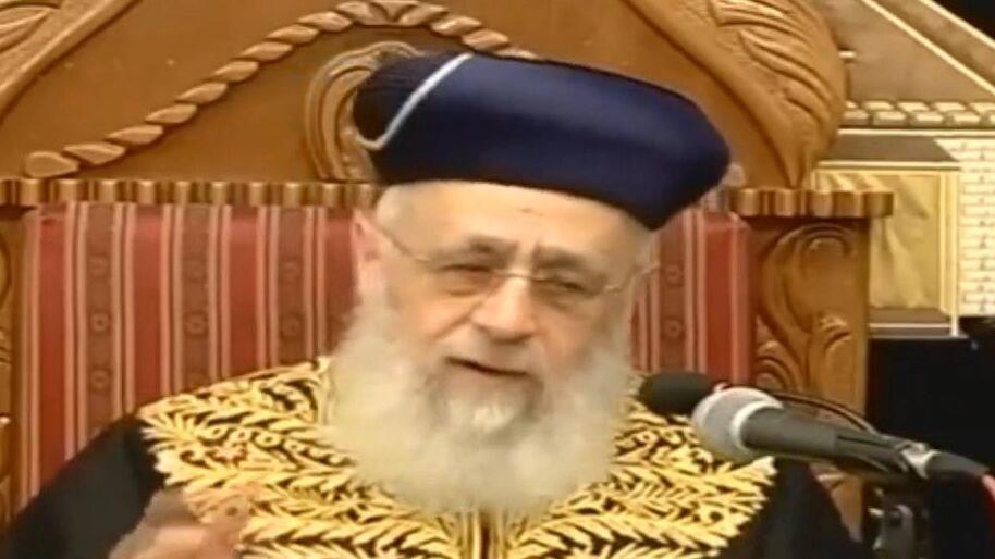 הרב יצחק יוסף מדבר על רון חולדאי