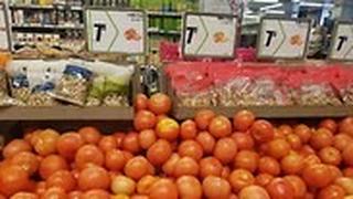 עגבניות מטורקיה בשופרסל