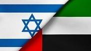 ישראל איחוד האמירויות דגלים מאמר של מכון מיתווים