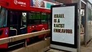לונדון שלט שלט חוצות תחנת אוטובוס נגד ישראל פלסטינים