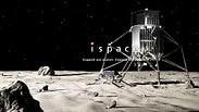 הדמיה של החללית של חברת ispace 