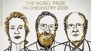 הזוכים בפרס נובל בכימיה השנה