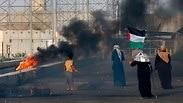 מהומות פלסטינים ליד מחסום ארז