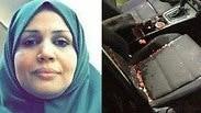 רכבה של האישה הפלסטינית שנהרגה