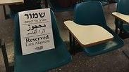 המחאה באוניברסיטה העברית