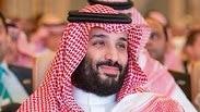 יורש העצר של סעודיה מוחמד בן סלמאן ב ועידה להשקעות בינלאומיות ריאד