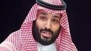 יורש העצר של סעודיה מוחמד בן סלמאן ועידת השקעות ב ריאד
