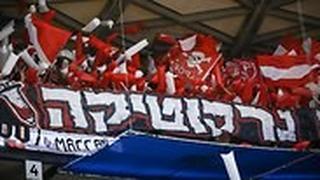 אוהדי הפועל תל אביב