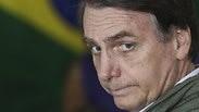ז'איר בולסונרו מועמד בחירות ל נשיאות ברזיל