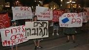 מחאה תושבי עוטף עזה מול קריית הממשלה תל אביב