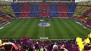 אוהדי ברצלונה