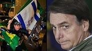 ברזיל ז'איר בולסונרו ניצחון בחירות דגל ישראל