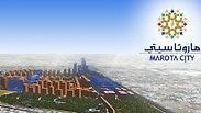 האתר של מארוטה סיטי פרויקט הענק של סוריה ב דמשק