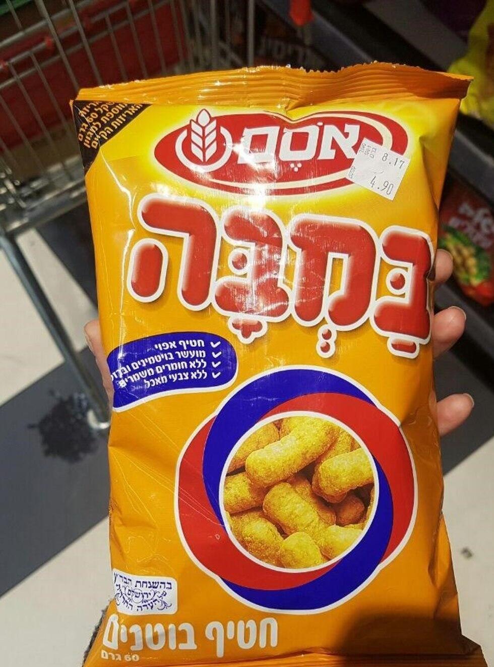 במבה 60 גרם גודל פיצוצייה