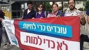 הפגנת הנוער העובד ותנועת דרור ישראל לקראת השביתה נגד תאונות הבנייה