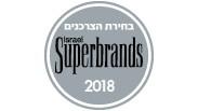 חותמת סופרברנדס superbrands 2018