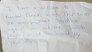 מכתב תגובה של אביו של האקר מאשקלון לטראמפ