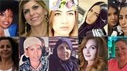 ביג ראשית רצח נשים אלימות נשים ישראל משפחה בעל 