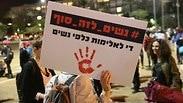 צעדה לציון יום המאבק הבינלאומי באלימות נגד נשים בכיכר רבין בתל אביב