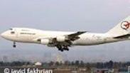 מטוס מטען של ארס קשם אייר מאיראן טהרן ללבנון ביירות