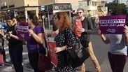 מחאה נגד רצח נשים בחיפה