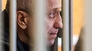 מיכאיל פופקוב שוטר לשעבר רצח עשרות נשים ב רוסיה