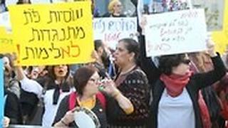הפגנה של עובדים סוציאליים מול קרית הממשלה בתל אביב