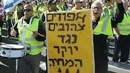 מחאת האפודים בתל אביב
