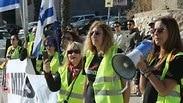 מחאת האפודים בתל אביב