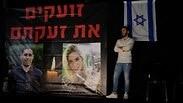 עצרת בכיכר רבין בתל אביב בעקבות ההסלמה