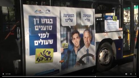 רב קו