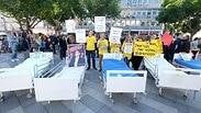 הפגנה של מנהלי בתי אבות עובדים ומשפחות של מטופלים נגד משרד הבריאות ברחבת הסינמטק בתל אביב