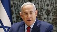 ראש הממשלה בנימין נתניהו בטקס מינוי נגיד בנק ישראל החדש