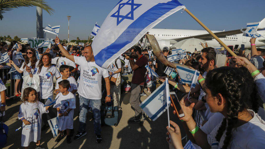 עולים חדשים בנתב"ג באירוע של הסוכנות היהודית לציון 70 שנות עלייה 