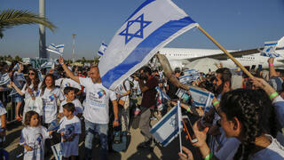 עולים חדשים בנתב"ג באירוע של הסוכנות היהודית לציון 70 שנות עלייה 