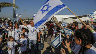 עולים חדשים בנתב"ג באירוע של הסוכנות היהודית לציון 70 שנות עלייה 