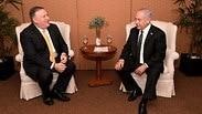 ראש הממשלה בנימין נתניהו פגישה עם מזכיר המדינה של ארה"ב מייק פומפאו בברזיליה ,ברזיל