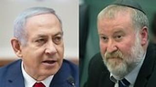 אביחי מנדלבליט בנימין נתניהו