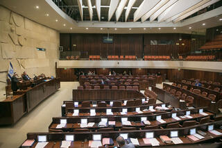 מליאת הכנסת ריקה