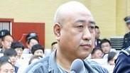 סין הוציאה להורג את הרוצח גאו צ'נגיונג ג'ק המרטש הסיני