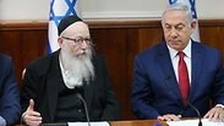 בנימין נתניהו יעקב ליצמן ישיבת ממשלה
