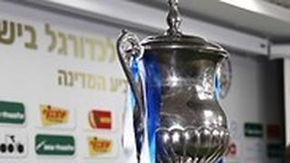 הגרלת גביע המדינה