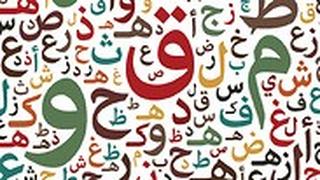 עיראק מוסול שפה מקומית ניב מסלווי מסלאווי