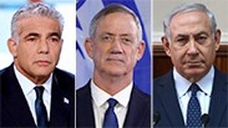 בנימין נתניהו בני גנץ יאיר לפיד