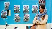 נשים איראניות איראן המהפכה האיסלאמית
