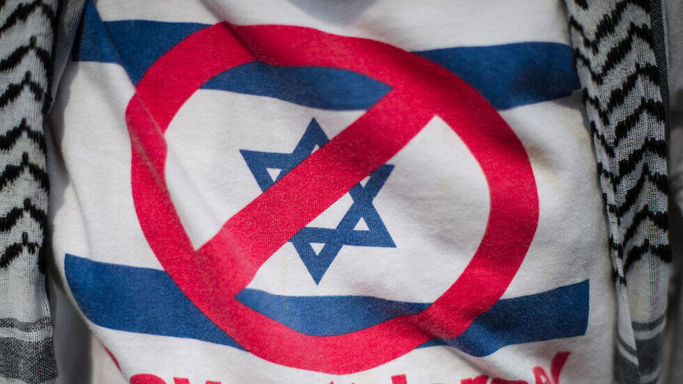 חולצה חולצת BDS חרם על ישראל 