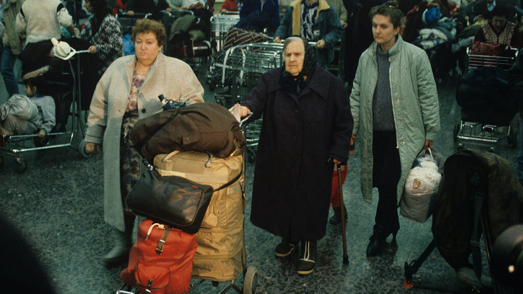Immigrants from the Soviet Union arrive in Israel, 1990 (Photo: David Rubinger) ארכיון 1990 עולים מברית המועצות